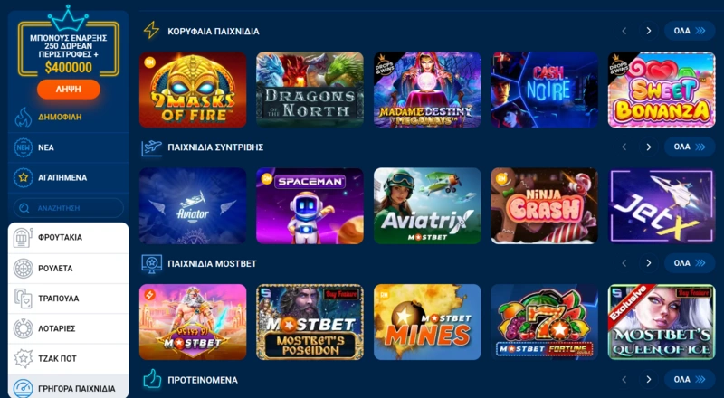 mostbet casino page