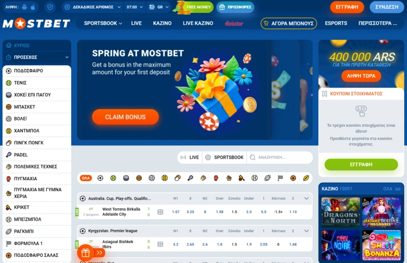 mostbet home page